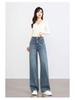 Women's 2024 Spring/Fall Wide-Leg Jeans: Petite, Slimming, Floor-Length, Loose Fit