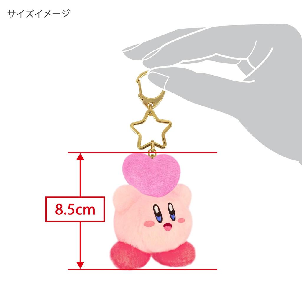 [Sanei Boeki] Kirby's Dream Land Mini-Mofu Mascot Keychain Friends Heart Throw Plush Toy