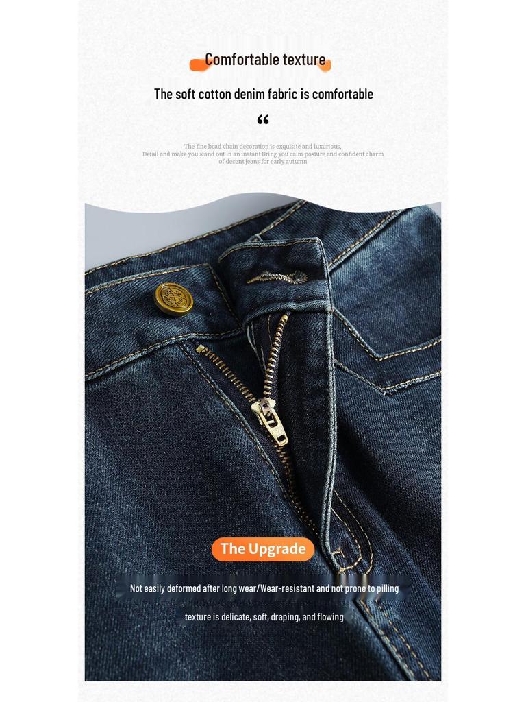 Women's High-Waist Elastic Denim Micro Flare Pants with Raw Hem for Spring/Autumn