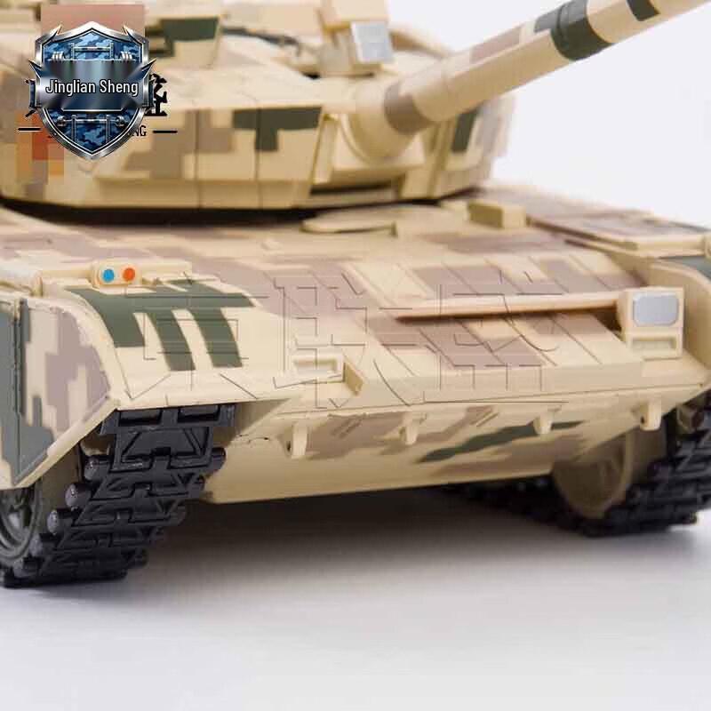 99A Main Battle Tank Alloy Model