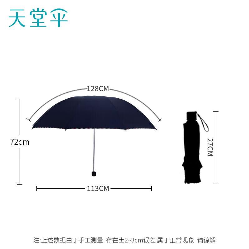 

Paradise Umbrella Classic Business 10-Rib 3-Fold Sun/Rain Umbrella
