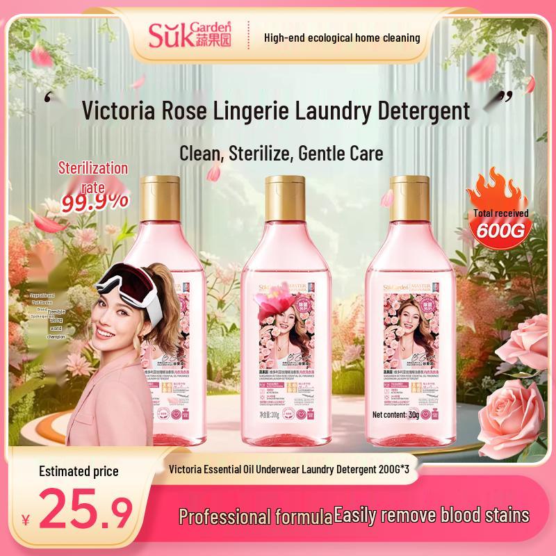 SUKGARDEN Victoria Rose Underwear Laundry Detergent