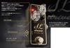 Xotic Exotic Effector Overdrive SL Drive []