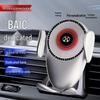 BAIC Weiwang Navigation Car Phone Holder for M20/M30/BJ40/EU5 Models
