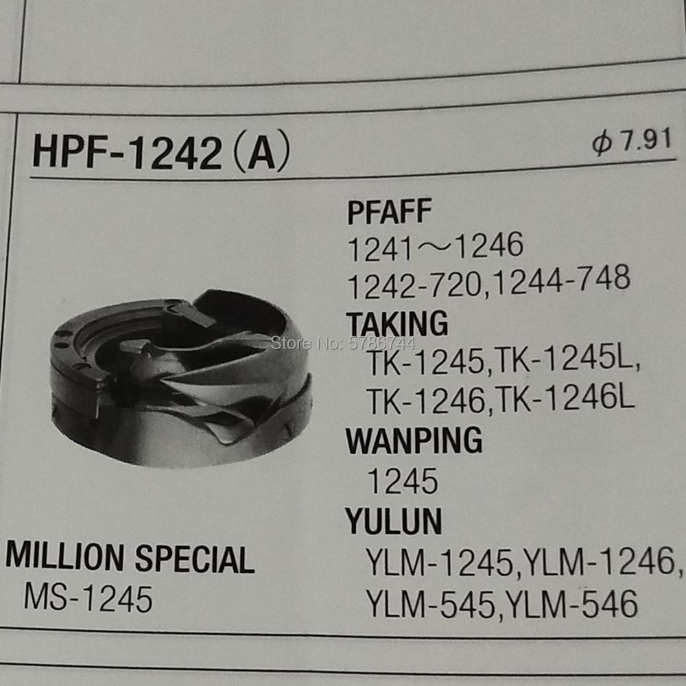 SKRT1242-R Hooks HPF-1242(A) 91-140539-91 for PFAFF 1242,1243,1245,1246 MS-1245 TW1-1245 CSU-1245 AK-1245 TK-1245 Etc