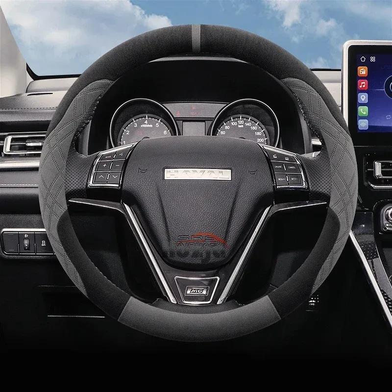 Suede Car Steering Wheel Cover for ALL-NEW GWM HAVAL H9 4X4 7 SEATER 4WD FL 2024 2025 2026 Interior Accessories
