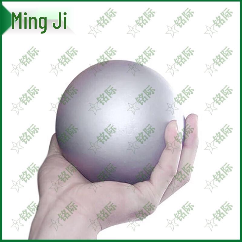 

Solid Shot Put Training Ball