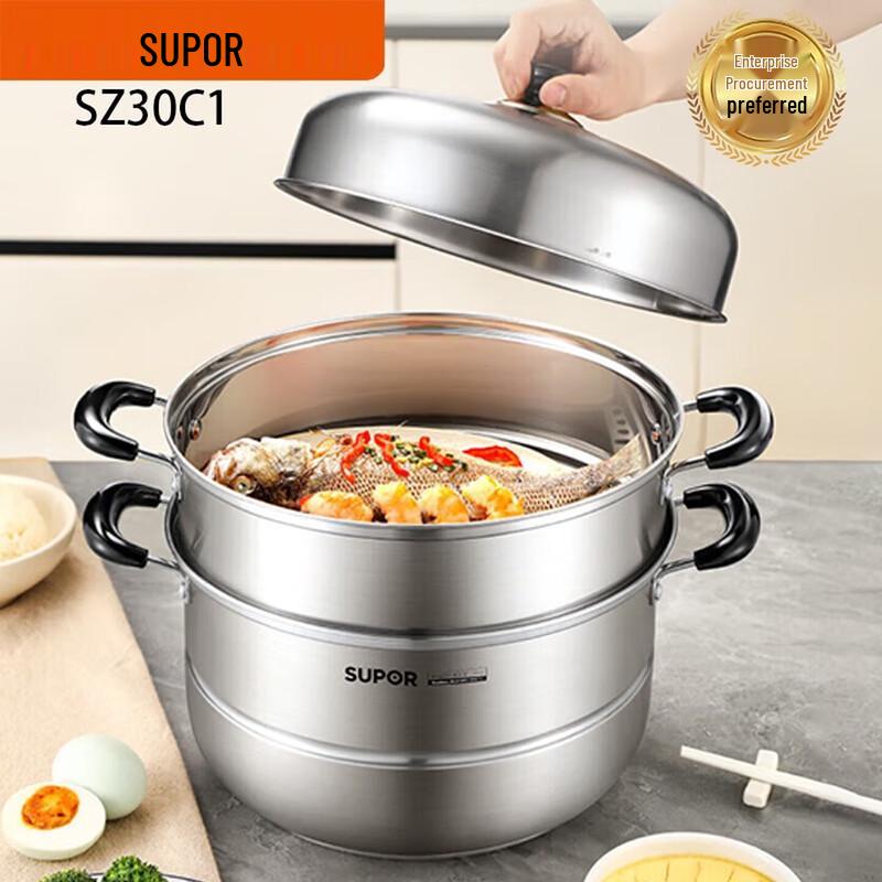 SUPOR 304 Stainless Steel Steamer