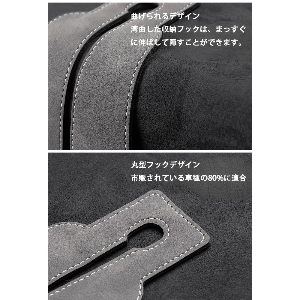 Headrest Hooks for Cars, Set of 2 (Black) Made of