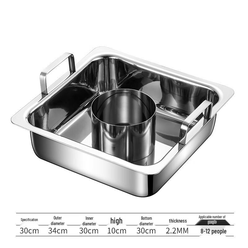 GOWKE 304 Stainless Steel Divided Square Hotpot