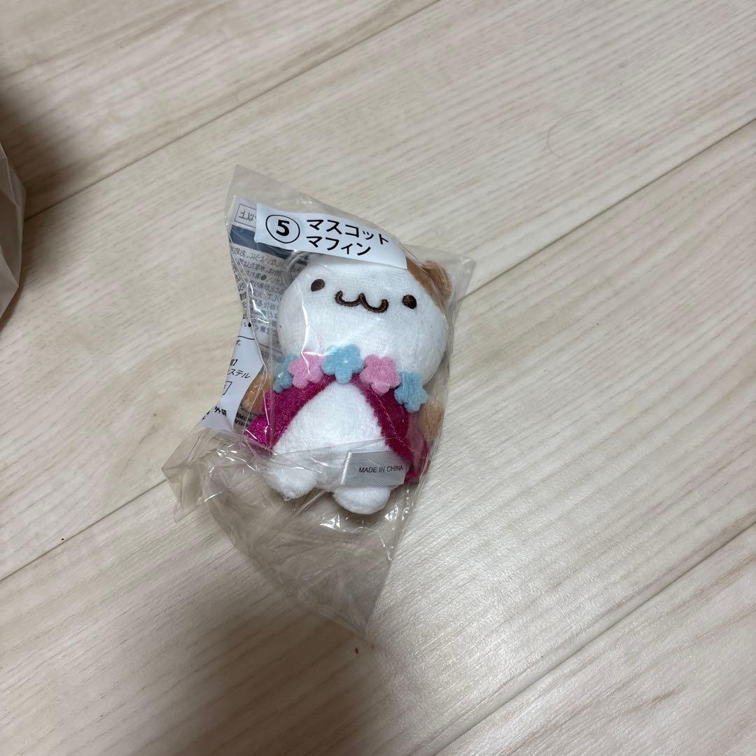 Pom Pom Purin Mascot Muffin  Winning Lottery