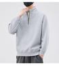 Men's High-End Korean Style Half-Zip Hoodie, Autumn/Winter 2024 Fashion Trend, Stand Collar Pullover Base Layer