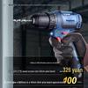 Dongcheng 16V Brushless Cordless Pistol Drill DCJZ1603T CN Plug (adapter Included)