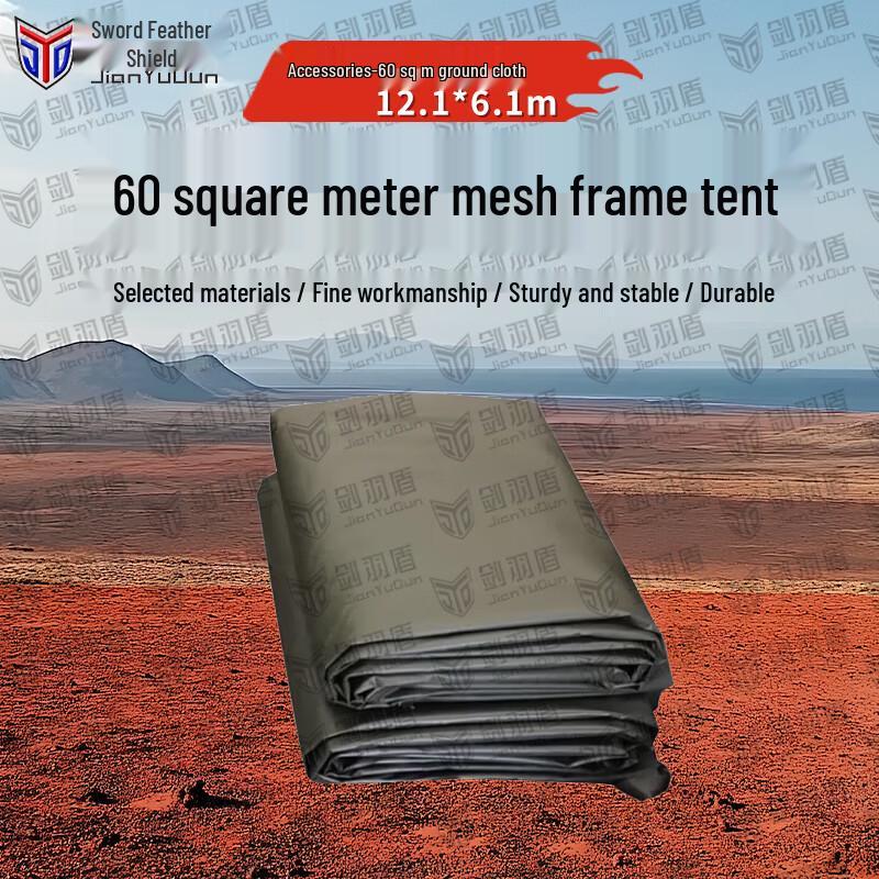 Jian Yu Dun Modular Emergency Frame Tents & Accessories