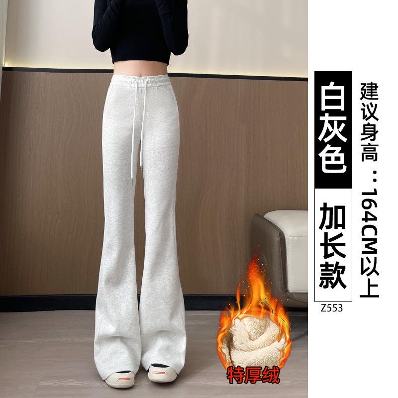 Micro-pull sweatpants women's new spring and autumn drape straight sweatpants small casual black flared pants