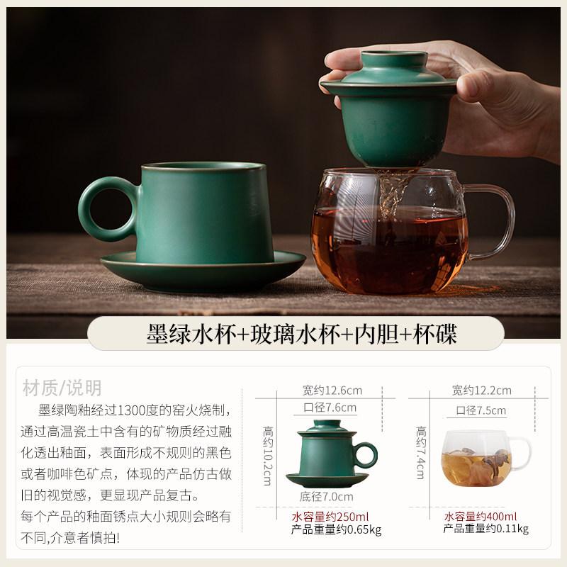 Premium ceramic coffee cup tea separation mug exquisite latte cup afternoon flower tea cup office water cup