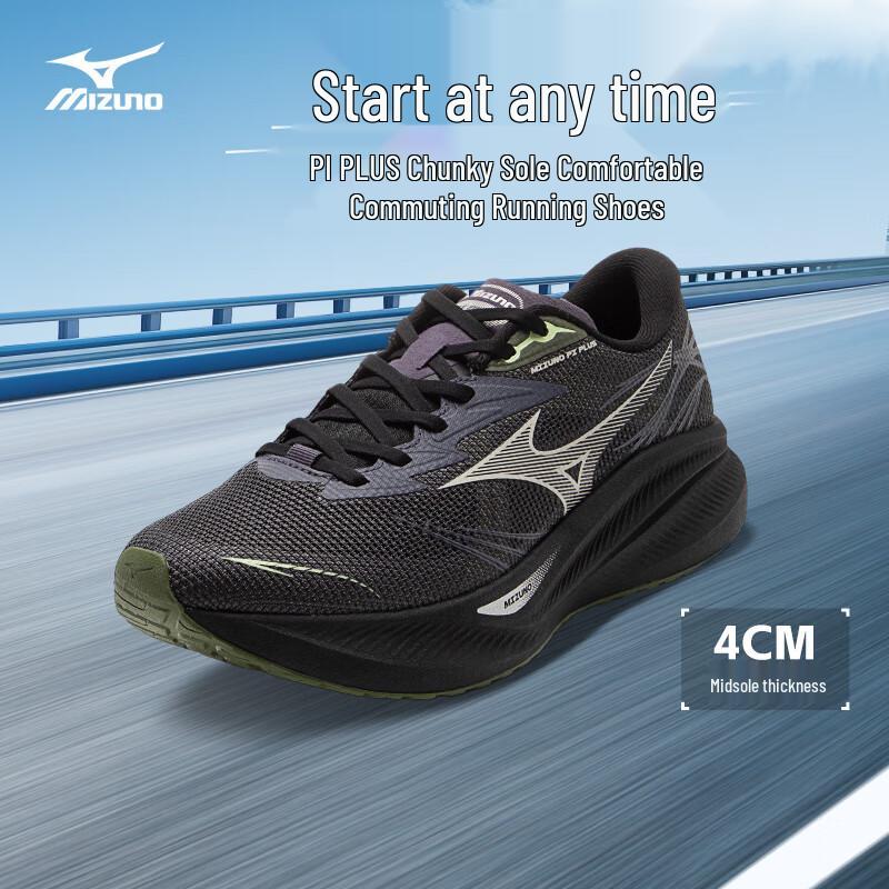 MIZUNO PI PLUS Унисекс Беговая Обувь EU 39