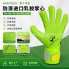 Soccer Goalkeeper Gloves With Fingersave Anti-slip Wear-resistant Adult Youth Training