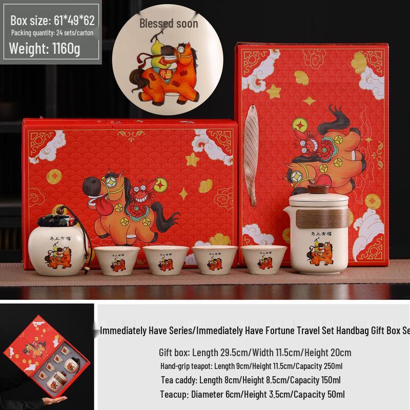 Ru Kiln Ceramic Gongfu Tea Set