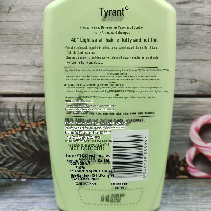 Bawang Tea Saponin Oil Control Volumizing Shampoo