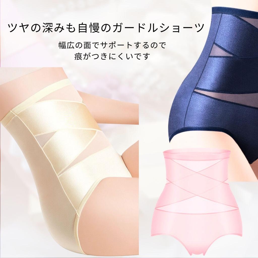 Granroba Girdle Tummy and Concealing Tummy and Tummy Concealing Beige Panties, Summer, Cool, Shiny, Tightening, Bulge, Shapewear, Cool, (XL, & Pink)