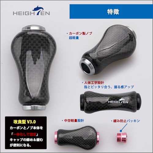 ERHÖHTER Rollengriffknauf 20mm, 4,7g, 1.5K Kohlefaser, Kompatibel mit Shimano Typ S und Shimano Typ A Rollen, Kürbis-Serie (Rotguss) (959)