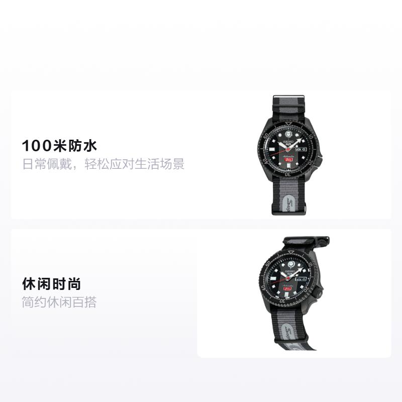 SEIKO 5 SPORTS series Honda SUPER CUB cooperation limited edition Sensual style Mechanical movement Nylon strap Unisex model Black dial SRPJ75K1