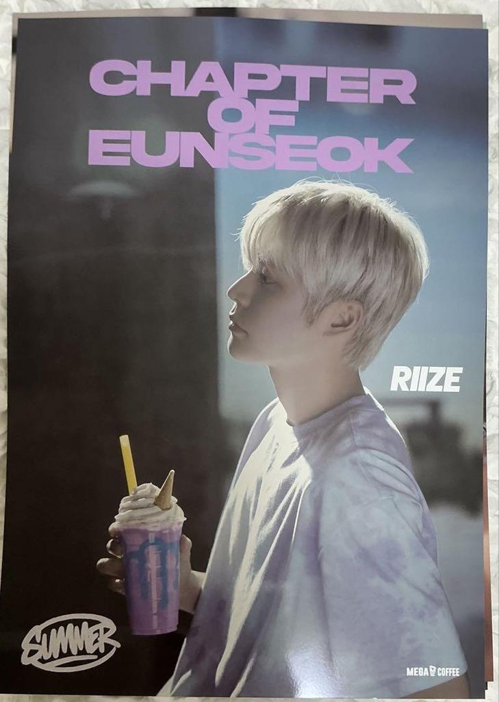 [USED] Mega Coffee RIIZE EUNSEOK Korea Exclusive Poster