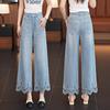 Hollow Soft Denim Wide-leg Pants Women's Summer New High-end Embroidered Thin Nine-point Straight Pants