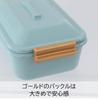 Sabu Staple Antibacterial Tight Lunch 1 Tier Mint 600mL 377037