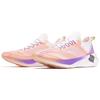 New LiNing Feidian Challenger Dopamine Dressing Low Top Running Shoes Women's White Purple ARMR012-1