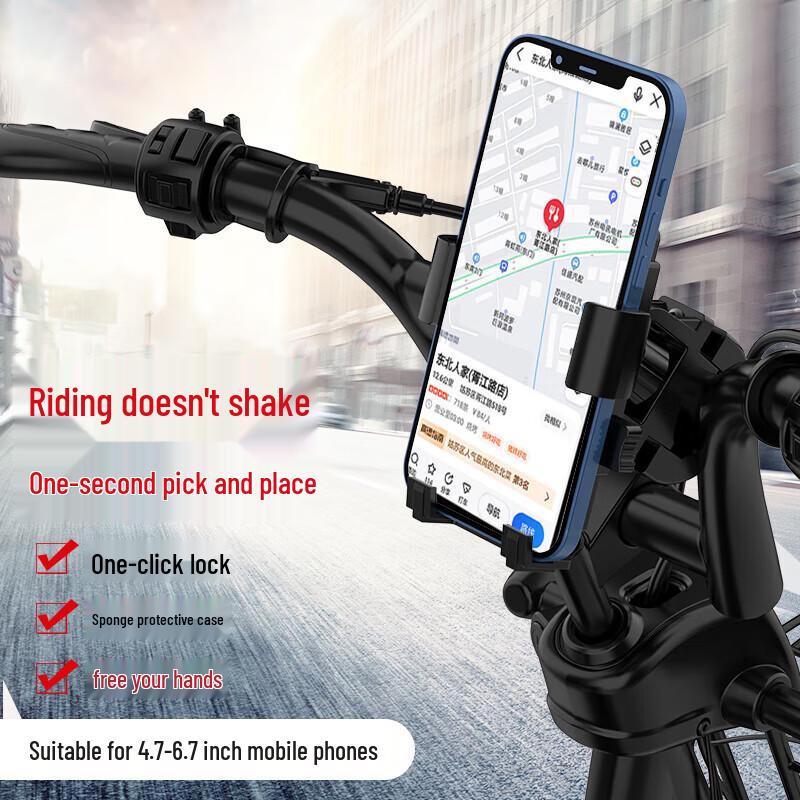 Yongjiu Bicycle & Motorcycle Phone Holder