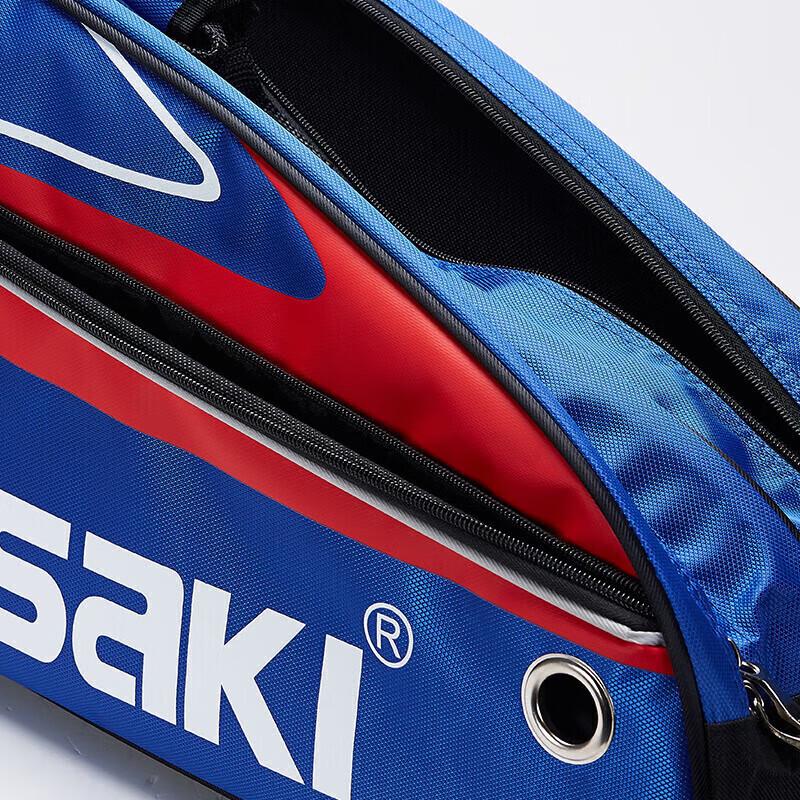KAWASAKI Badmintonová tenisová taška přes rameno