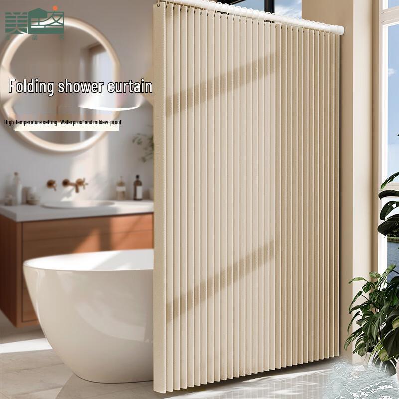 Mei Ju Ke Magnetic Folding Shower Curtain