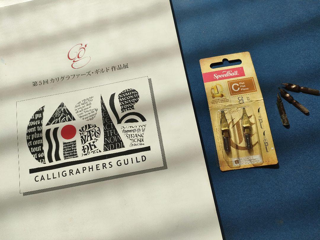 

[USED] Calligraphy pens, calligraphy books