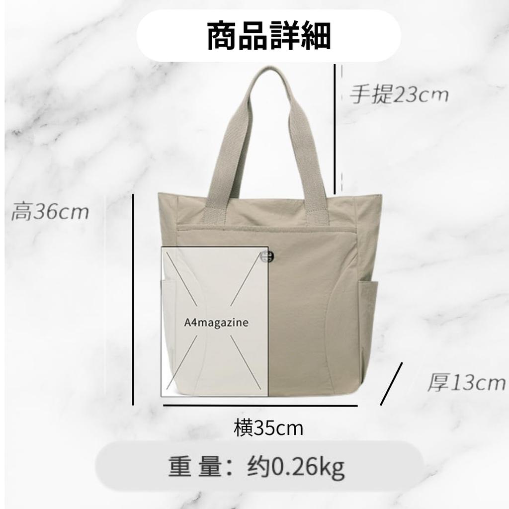 Auty IZUMIYA Damen-Leichtgewicht-Tragetasche, wasserabweisend, großes Fassungsvermögen, A4-Format, Nylon-Design, perfekt für Pendeln, Schule oder Beruf,