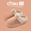 Waterproof cotton slippers autumn and winter 2025 new home warm comfortable thick-soled leather surface antibacterial cotton shoes outer wear