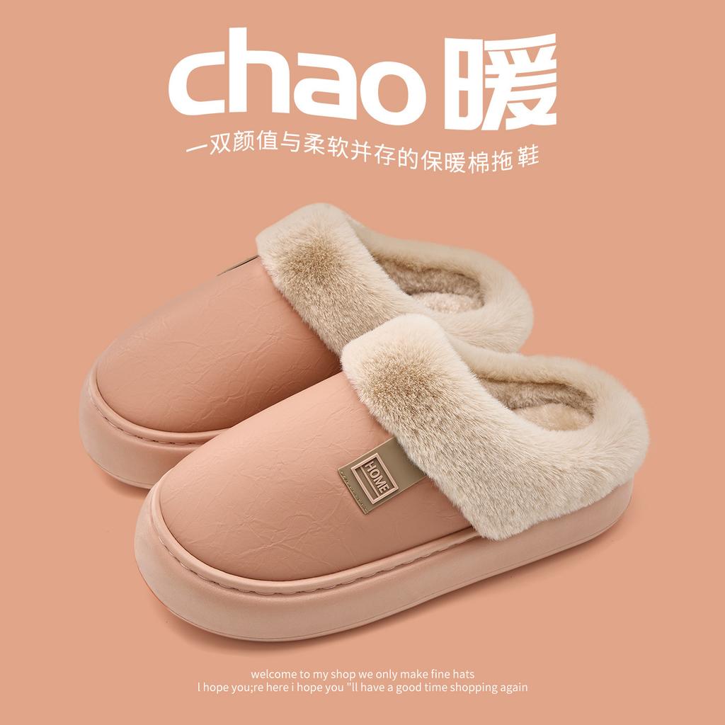 Waterproof cotton slippers autumn and winter 2025 new home warm comfortable thick-soled leather surface antibacterial cotton shoes outer wear