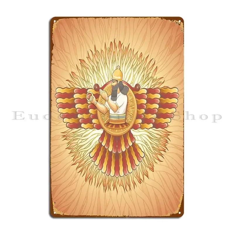 Assur Utu Metal Sign Wall Mural Wall Decor Create Customized Cinema Tin Sign Poster 20x30cm(7.8x11.8inch)