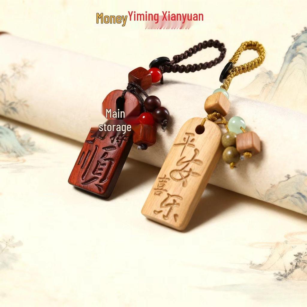 Sandalwood Carving Peace Keychain: Ancient Style Wooden Pendant for Bags & Keys