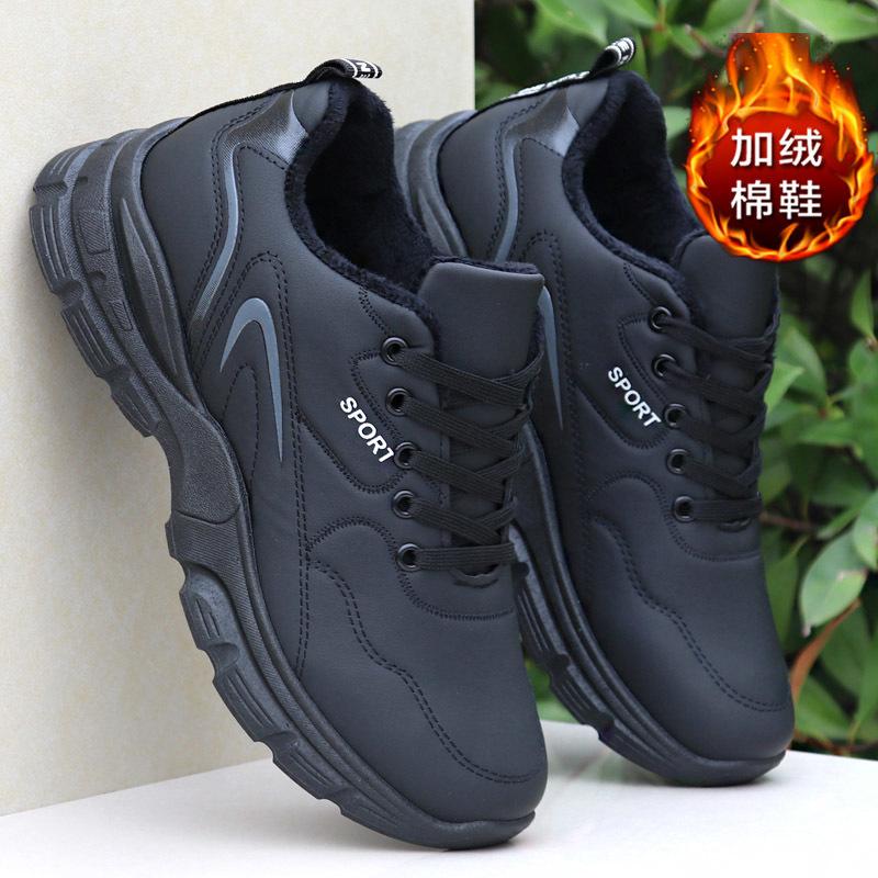 Winter men's shoes soft sole wear-resistant velvet warm cotton shoes men's leather waterproof sports shoes casual running shoes men