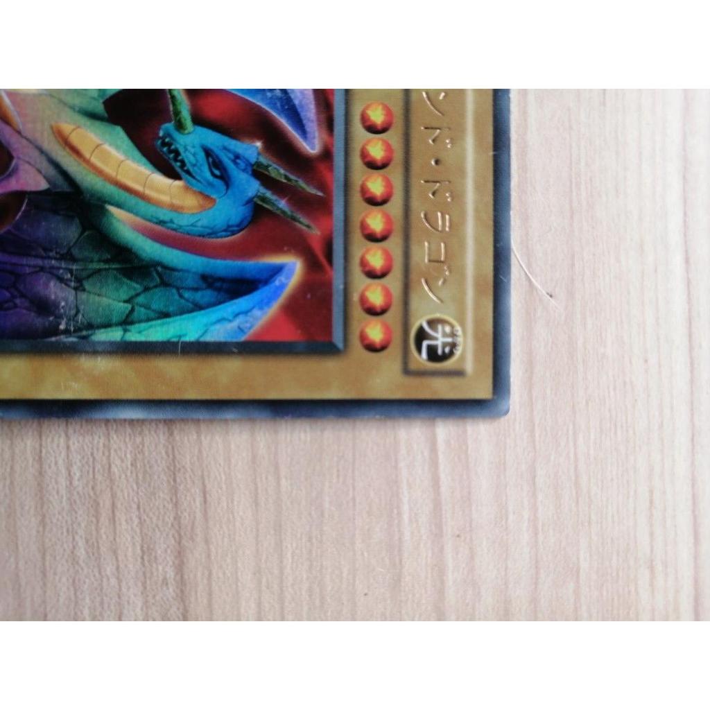 Used Yu-Gi-Oh Diamond Dragon PS-24 Ultra Rare Early Year