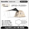 Naturehike Ango Automatic Camping Tent with Canopy