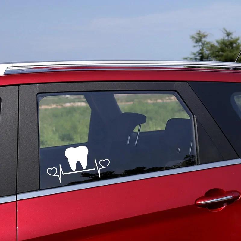 20X10.9CM Tooth Lifeline Heartbeat Vinyl Decal Car Sticker Exterior Accessories for Pontiac Firebird Grand Peugeot 208 307 Seat