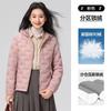 New Stand-up Collar Light Down Jacket for Men and Women Fashion Couples Warm and Thin Hooded Down Jacket