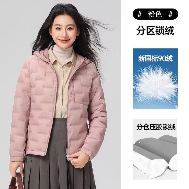 New Stand-up Collar Light Down Jacket for Men and Women Fashion Couples Warm and Thin Hooded Down Jacket