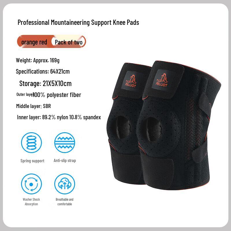 Pelliot Professional Mountaineering Support Knee Brace (Pair)