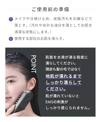SALONIA EMS Lift Brush, 3D Care, Electric Brush, Facial Beauty Device, Electric Scalp Brush, Lift Up, Amazon.co.jp Exclusive
