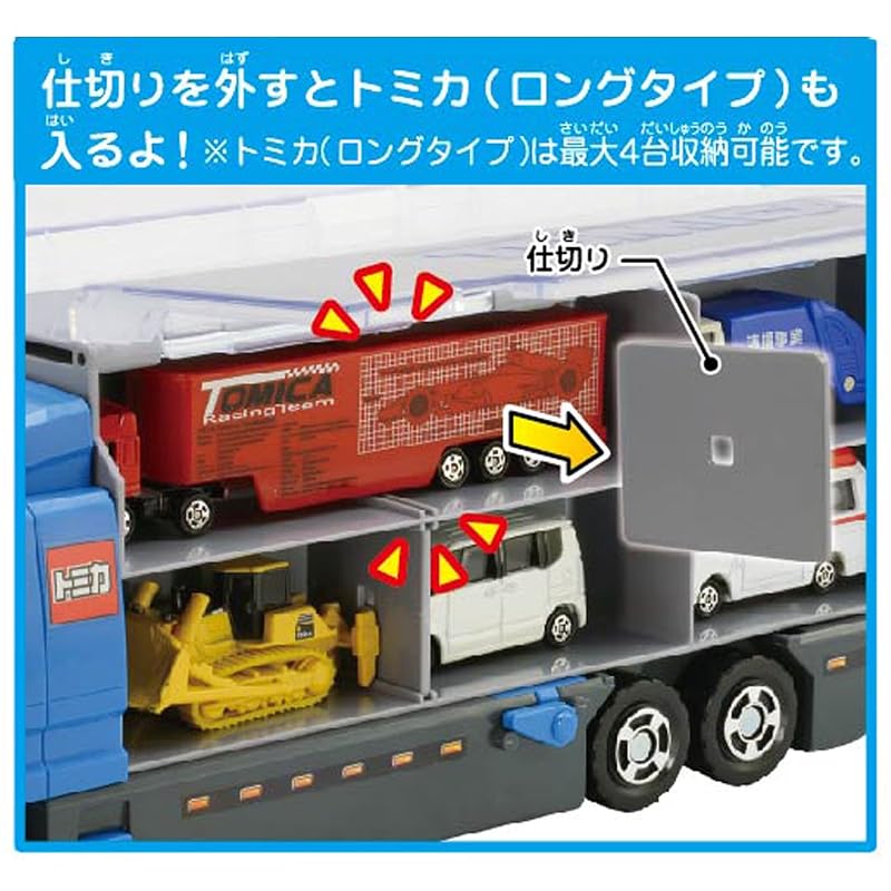 TAKARA TOMY Tomica Storage Convoy Miniature Car Toy (Ages 3 and up)