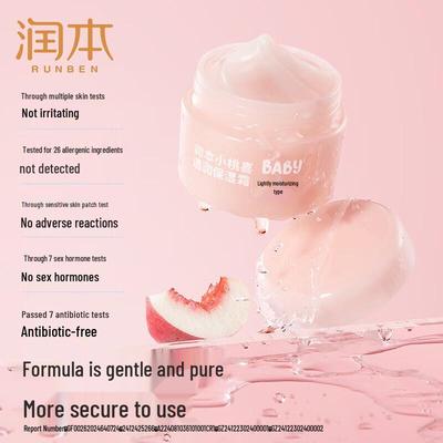 Little Peach Joy Light Moisturizing Cream